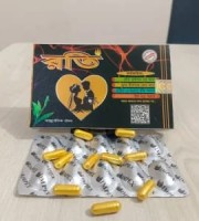 রতি ১০ পিস মেডিসিন